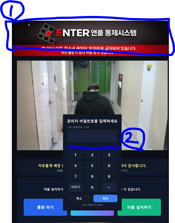 상단 이미지 클릭 안내